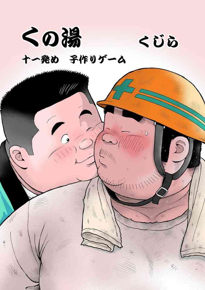 Pervert Kunoyu Juuichihatsume Kodukuri Game Original Gay Amateur