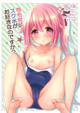 Naked Shireikan wa Sukumizu ga Osuki nano desu ka? - Kantai collection Erotic