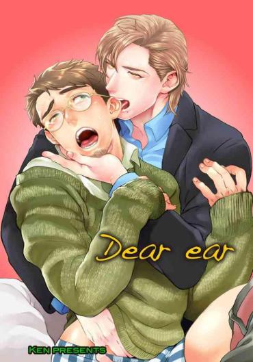 Casero Mimi Perori Dear Ear Spreadeagle
