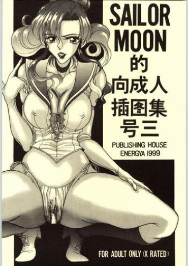 Ftvgirls (CR25) [ENERGYA (Roshiya No Dassouhei)] COLLECTION OF -SAILORMOON- ILLUSTRATIONS FOR ADULT Vol.3 (Bishoujo Senshi Sailor Moon)- Sailor Moon Hentai Roundass