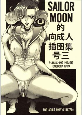 Amateur (CR25) [ENERGYA (Roshiya No Dassouhei)] COLLECTION OF -SAILORMOON- ILLUSTRATIONS FOR ADULT Vol.3 (Bishoujo Senshi Sailor Moon) - Sailor moon Bareback