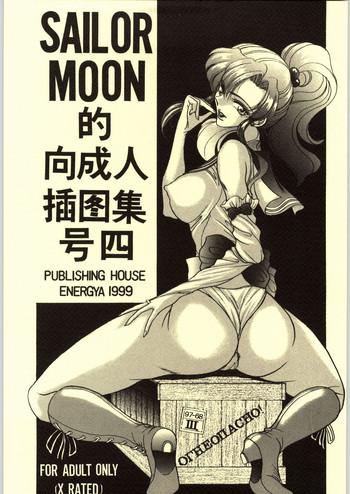 Storyline (C56) [ENERGYA (Roshiya No Dassouhei)] COLLECTION OF -SAILORMOON- ILLUSTRATIONS FOR ADULT Vol.4 (Bishoujo Senshi Sailor Moon) - Sailor moon Gay Shop