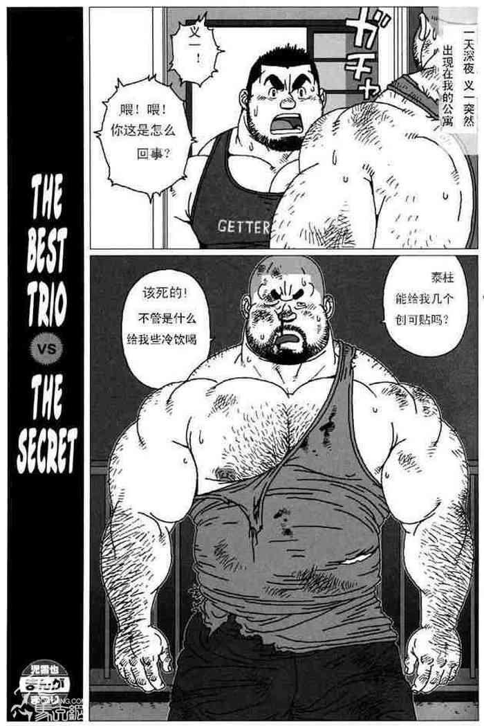 Big Natural Tits Sanwa no Karasu vs Himitsu Emo Gay