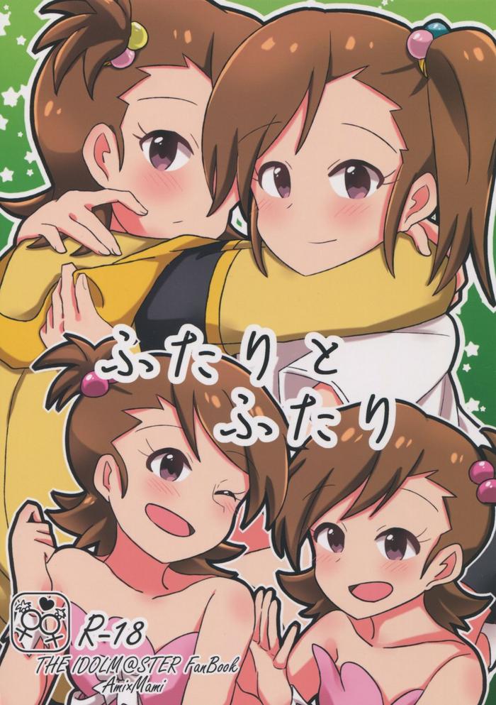 Gay Anal Futari to Futari | Two and Two - The idolmaster Stepsiblings