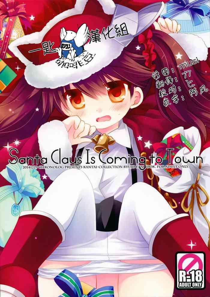 Large Santa Claus Is Coming to Town - Kantai collection Flagra