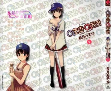 Free Amateur Nozomu Nozomi Vol. 1 Gayfuck