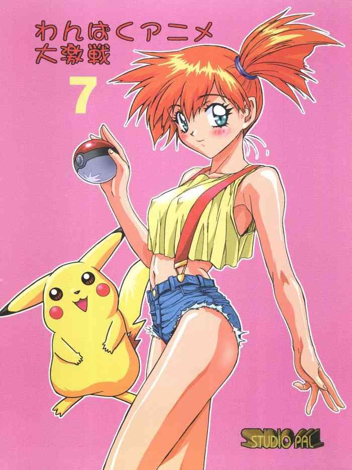 Gay Blowjob Ganbare Kasumi-chan 2 | Do Your Best Misty 2 - Pokemon Dancing