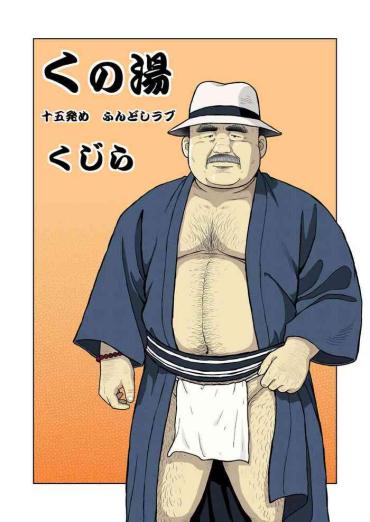 Brother Kunoyu Juugohatsume Fundoshi Love- Original Hentai Free Rough Sex
