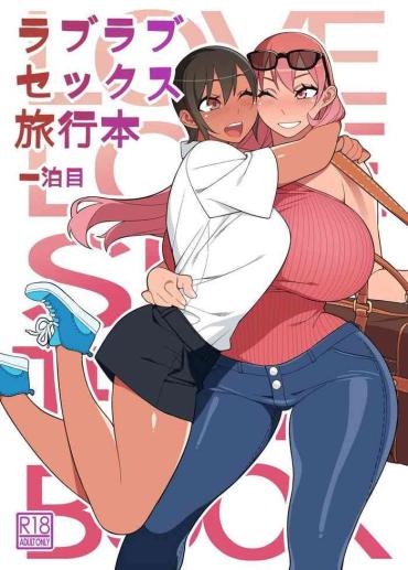 Bikini Love Love Sex Ryokou Hon Ippakume - Love Love Sex Travel Book- Original Hentai Cumshot