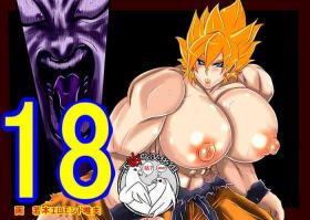 Realamateur 18 - Dragon ball z Ass Sex