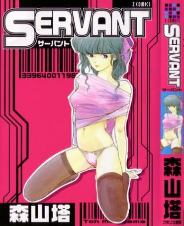 Gay Dudes Servant Bottom