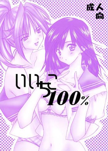 Nylon Iichiko 100% - Ichigo 100 Desnuda