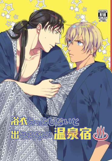 Free 18 Year Old Porn Yukata Ecchi Shinai To Derarenai Onsenyado Detective Conan Deutsch