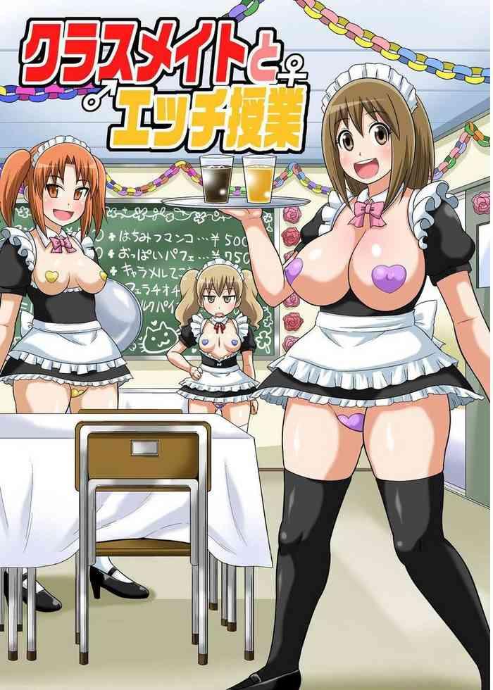 Lolicon Classmate to Ecchi Jugyou Ch. 12 Doggystyle