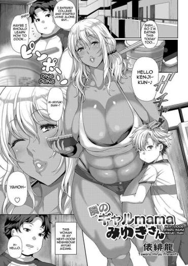 Amateur [Tawara Hiryuu] Tonari No Gal Mama Miyuki-San | Next-Door Gyaru Mama Miyuki-san (COMIC Grape Vol. 71) [English] [Harasho Project] Huge Butt