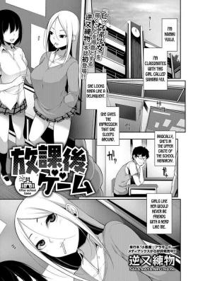 Hentai Houkago Game - After school Game Girlfriend