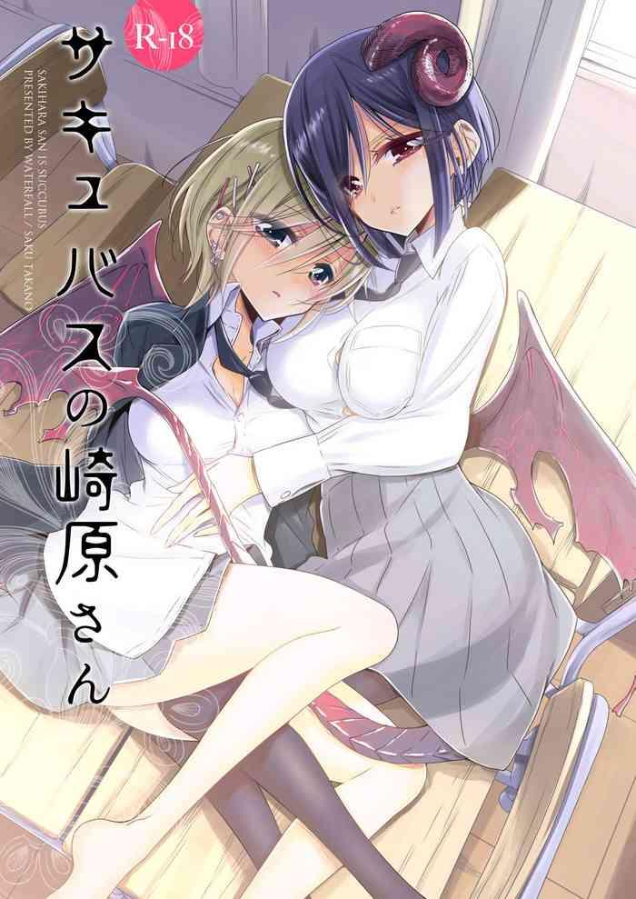 Pussy Fuck Sakihara-san the Succubus - Original Sexo Anal