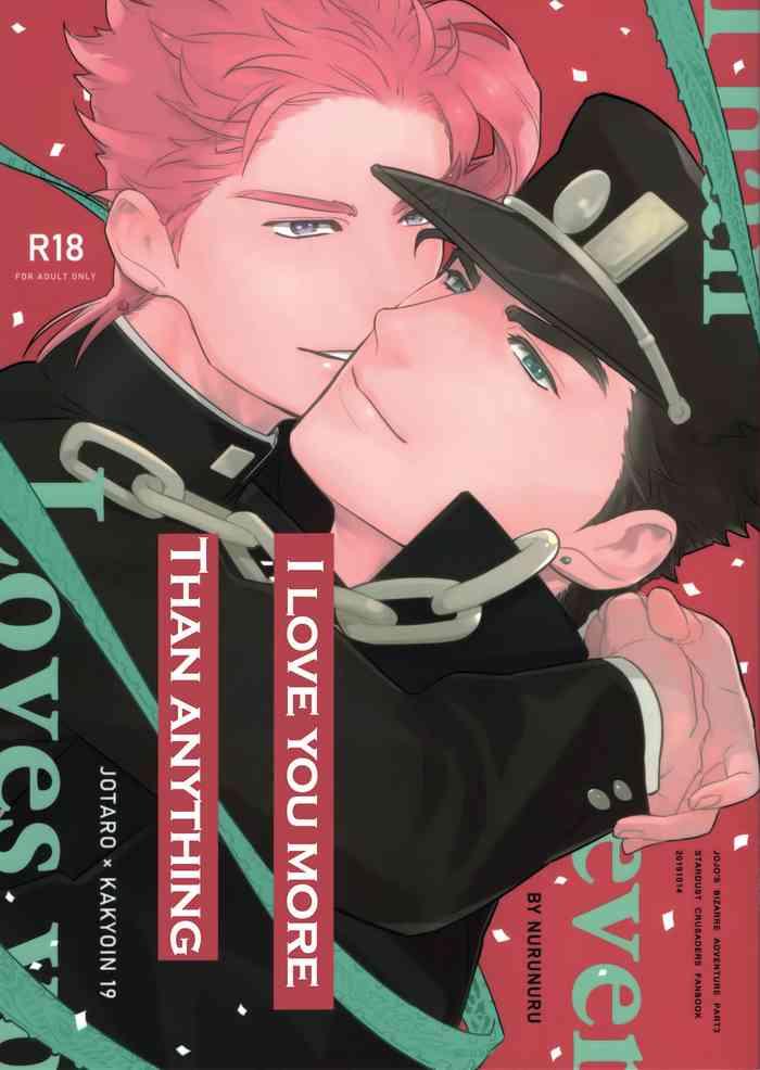 Free Blow Job Kimi o Aisuru Subete yori. | I Love You More Than Anything - Jojos bizarre adventure Gay Bang