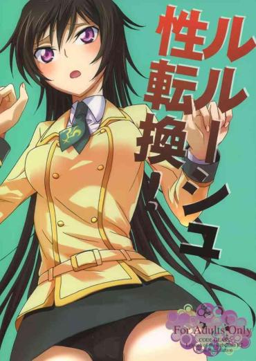 Jerking Lelouch Seitenkan! Code Geass Fuck