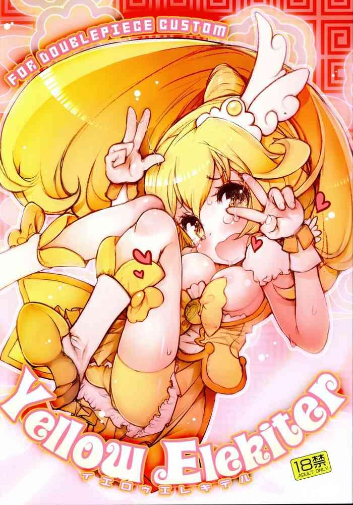 Young Yellow Elekiter - Smile precure Colombian