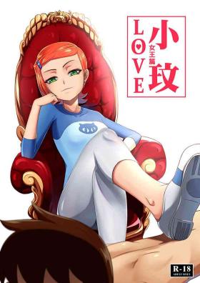 Sexteen BEN10 Gwen LOVE - Queen Edition - Ben 10 Sesso