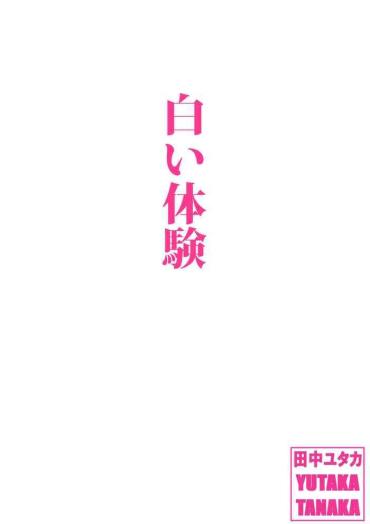Hairy Sexy Shiroi Taiken- Original Hentai Anal Sex