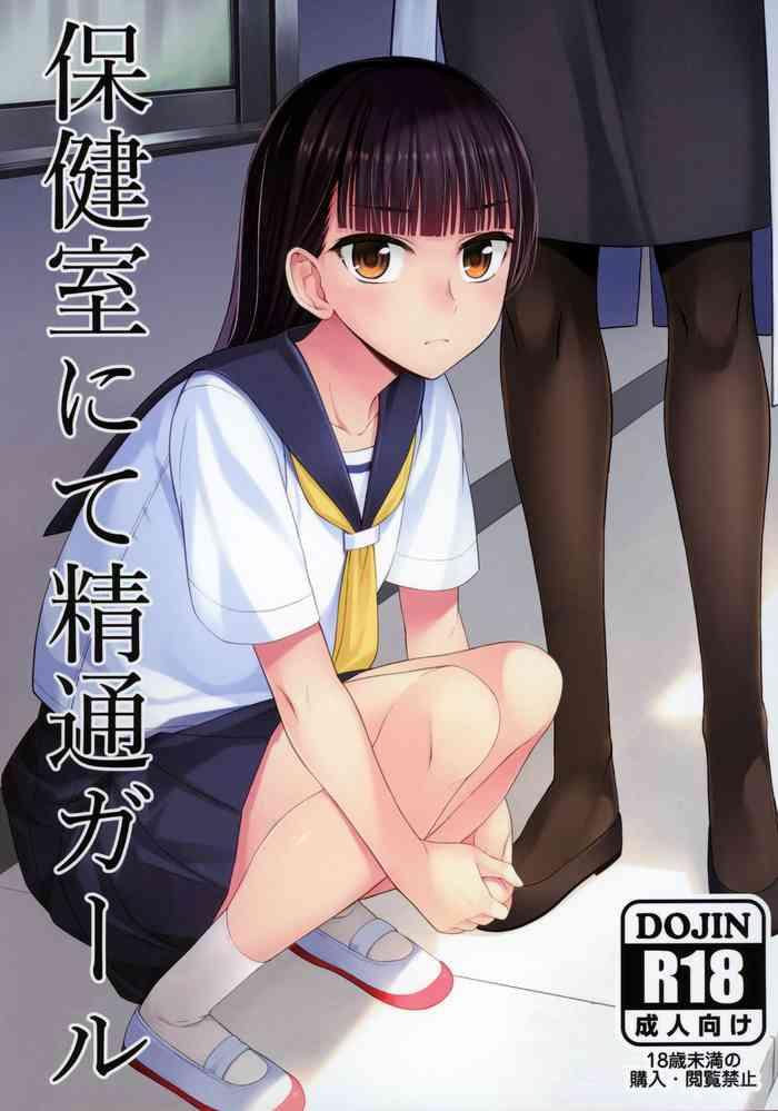 Gay Pornstar Hokenshitsu nite Seitsuu Girl - Original Pounded