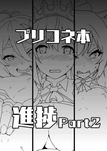 Gay Bukkakeboys PriConne Bon Shinchoku Part 2- Princess connect hentai Animation