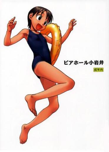 Hairy Sexy Beerhall Koiwai- Yotsubato hentai World masterpiece theater hentai Anne of green gables hentai Egg Vibrator