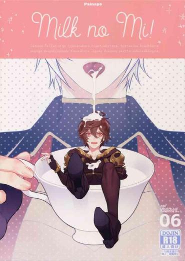 Best Blowjobs Milk No Mi! Granblue Fantasy Collar