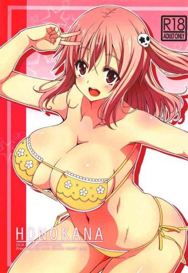 RealGirls HONOKANA Dead Or Alive Taboo