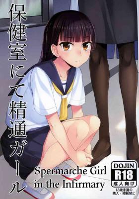 Office Fuck Hokenshitsu nite Seitsuu Girl | Spermarche Girl in the Infirmary - Original Mature