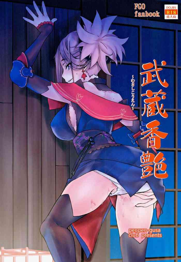 Tit Musashi Kouen - Fate grand order Cdmx