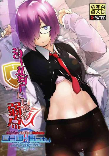 Kiss Shielder Ni Mo Aru Jakuten | Shielder Also Has A Weakness Fate Grand Order Gay Brokenboys