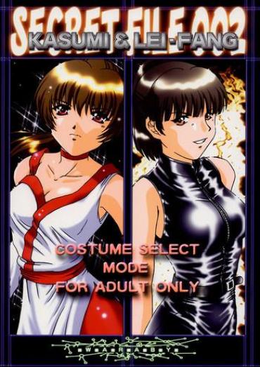 Big Breasts Secret File 002 Kasumi & Lei-Fang- Dead Or Alive Hentai Cumshot