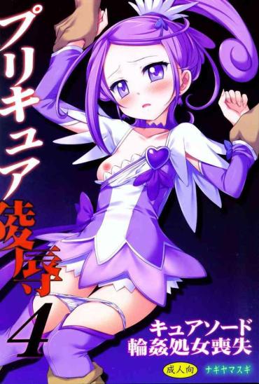 Gay Pawnshop Precure Ryoujoku 4 Cure Sword Rinkan Shojo Soushitsu Dokidoki Precure PerezHilton
