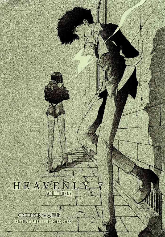 High Heels HEAVENLY 7 - Cowboy bebop Strip