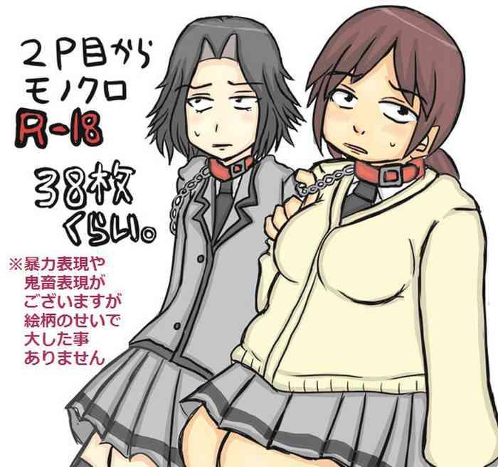 Caiu Na Net Assassination Classroom Story About Takaoka Marrying Hazama And Hara 1 - Ansatsu kyoushitsu Panties