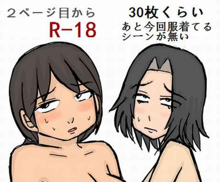 Tit Assassination Classroom Story About Takaoka Marrying Hazama And Hara 2 - Ansatsu kyoushitsu Rough Sex