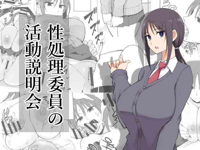 Teen Sex Seishori Iin no Katsudou Setsumeikai - Original Caught
