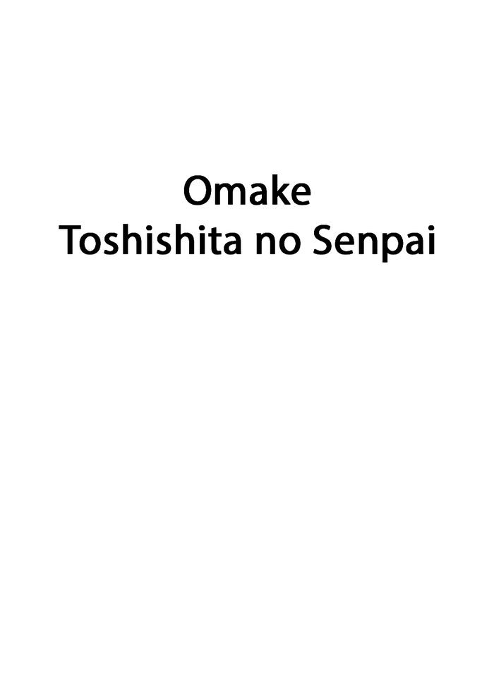 Hardcore Porno Omake Toshishita no Senpai - Azumanga daioh Best Blow Job