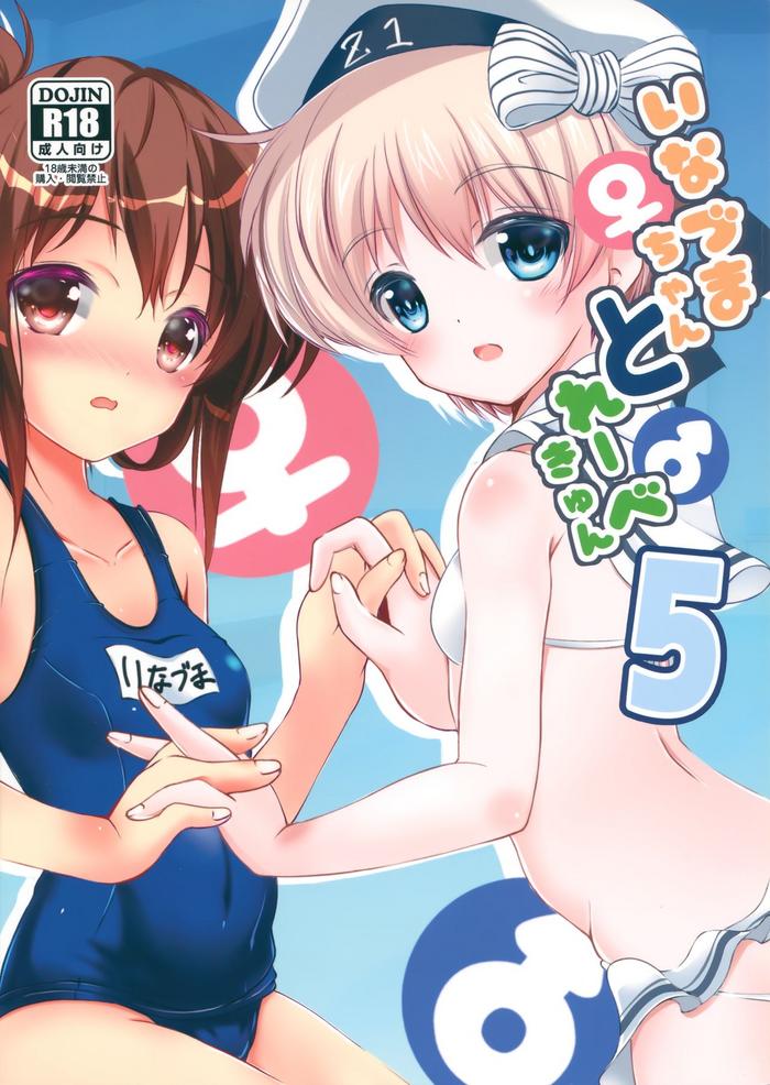 Spanking (C95) [Machednia (Sachuma)] Inazuma-chan to Lebe-kyun 5 (Kantai Collection -KanColle-) - Kantai collection Sex