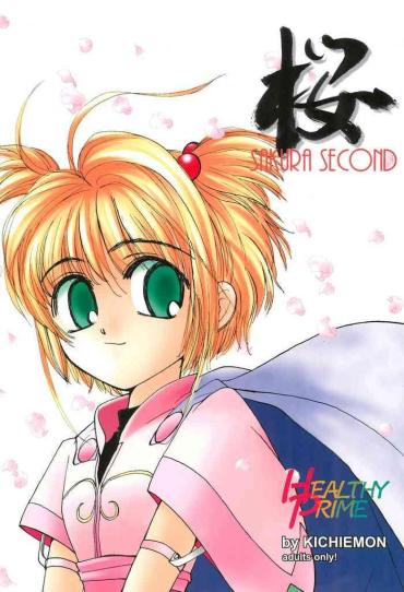 Sexier SAKURA SECOND Cardcaptor Sakura Rurouni Kenshin Clothed