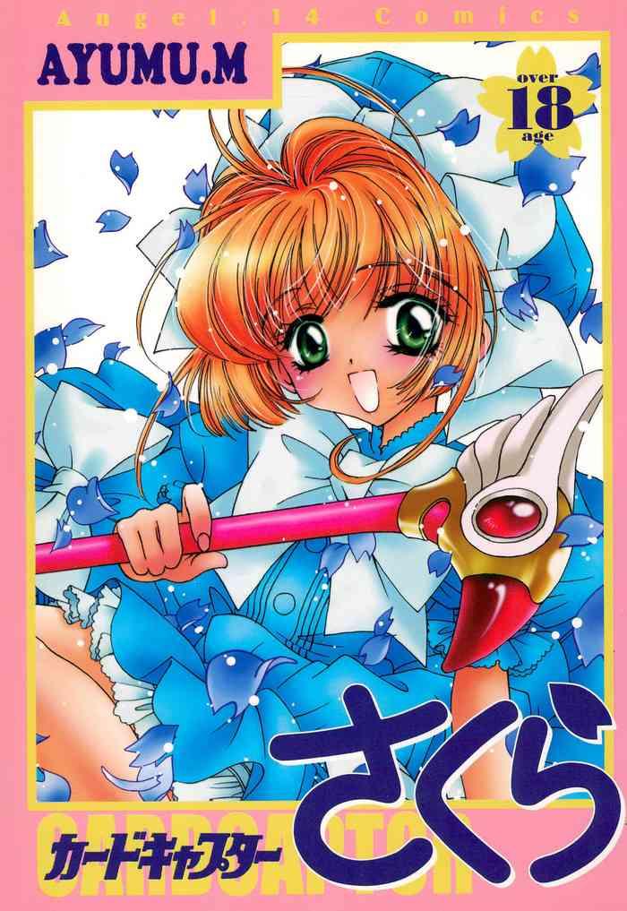 Butthole Card Captor Sakura - Cardcaptor sakura Gay Twinks