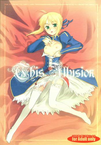 Reversecowgirl This Illusion - Fate stay night Affair