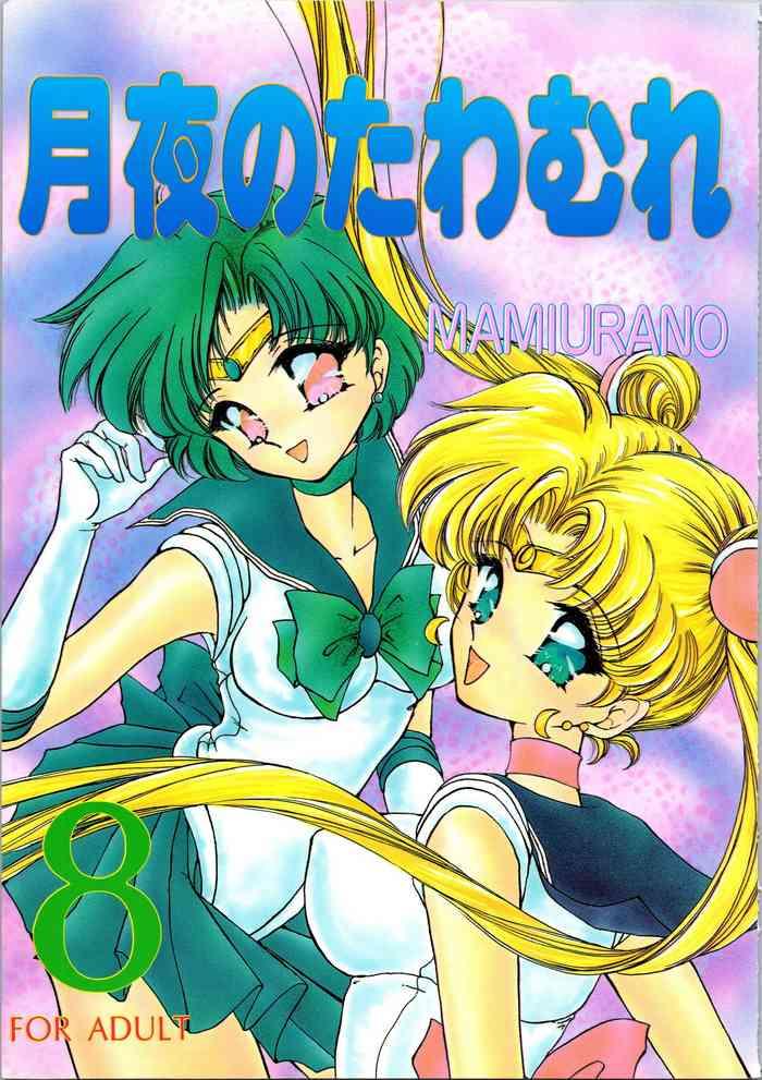 Bubblebutt Tsukiyo no Tawamure 8 - Sailor moon Double Penetration