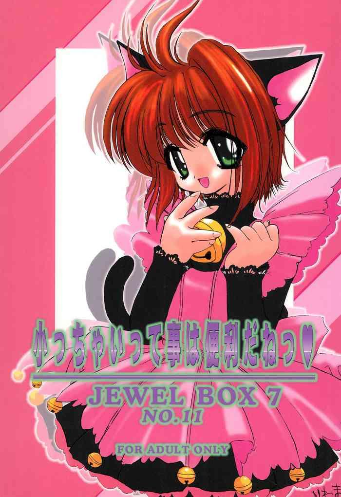 Insertion JEWEL BOX 7 - Cardcaptor sakura Pussy To Mouth