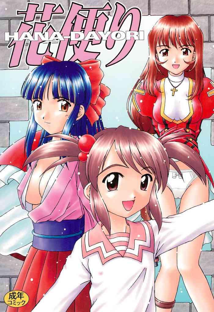 Free Hardcore Porn Hana-dayori - Sakura taisen Missionary Position Porn