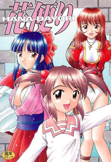 Cam Shows Hana-dayori Sakura Taisen Cartoon