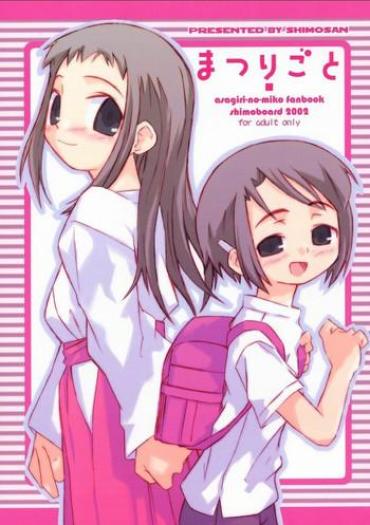 Femdom Porn Matsuri Goto- Shrine Of The Morning Mist Hentai Free Amateur